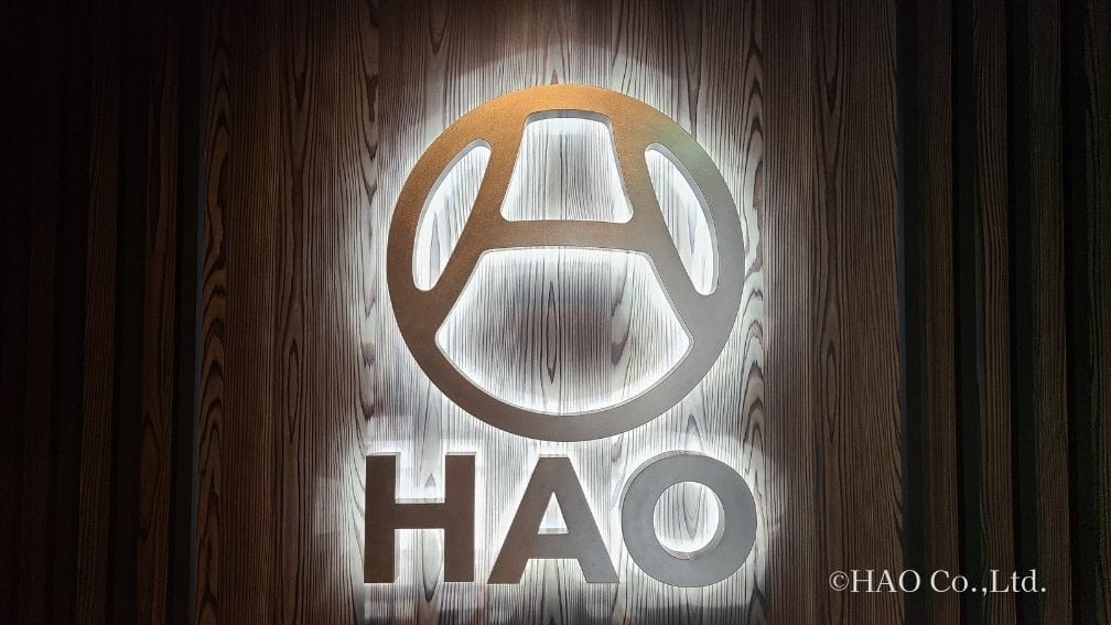 株式会社HAO 本社外観
